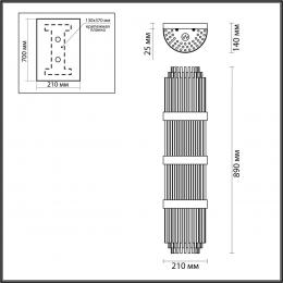 Odeon light exclusive 4854/4W HALL ODL_EX21 93 золото/стекло Настенный светильник E14 4*40W высота 890см EMPIRE  - 2 купить